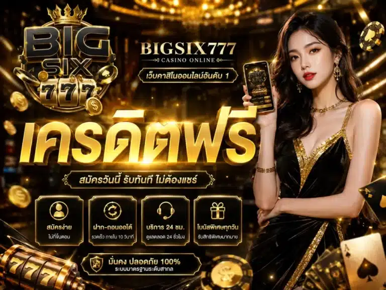 Bigsix777
